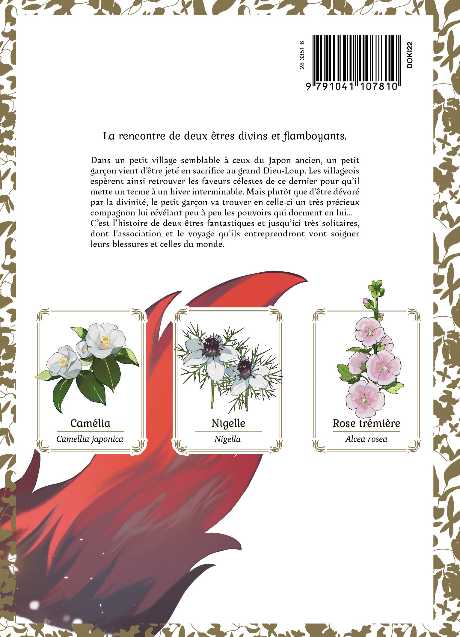 AUX COTES DU DIEU-LOUP T1 AUX COTES DU DIEU-LOUP T1