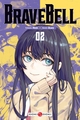 BRAVE BELL T2