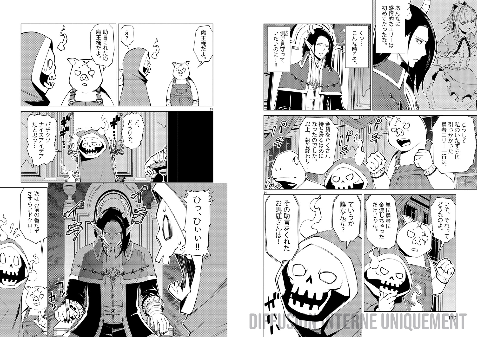 LORD OF THE FANS (DANS L