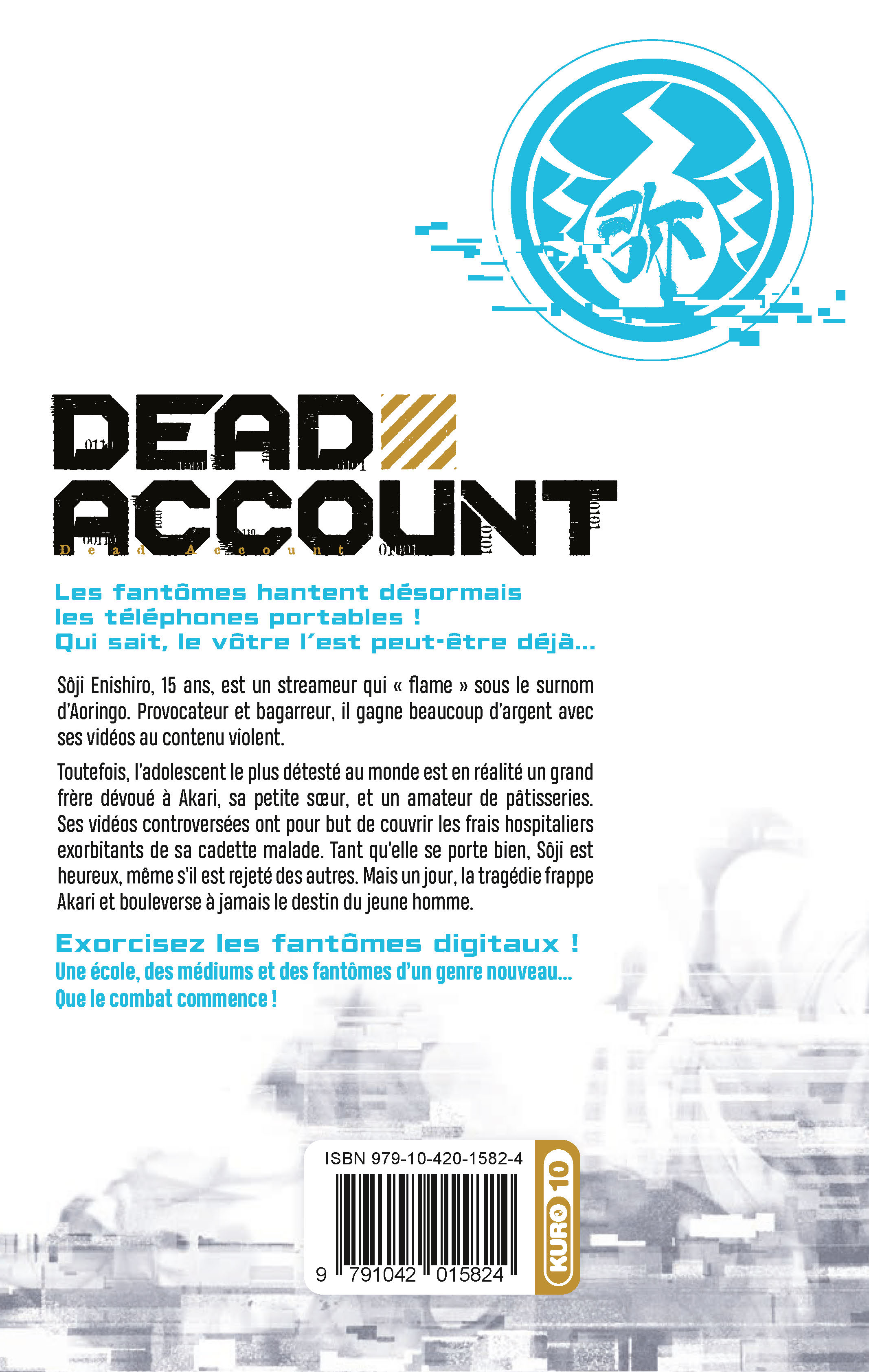 DEAD ACCOUNT T1 DEAD ACCOUNT T1