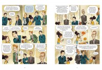 La Fille Du Président - Tome 1 - Premier Tour