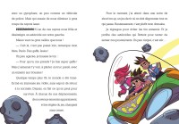 Pixel Planet - Niveau Galaxie Pixel Planet - Niveau Galaxie