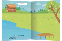 Mes Tout Premiers Autocollants - 250 Autocollants - Les Saisons