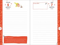 Agenda Science & Vie Junior 2023-2024 Agenda Science & Vie Junior 2023-2024