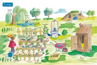 Petite Taupe - L'imagier De La Nature