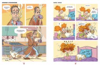 Chat Moche - Tome 1 - J'aime Pas Ma Famille Chat Moche - Tome 1 - J'aime Pas Ma Famille