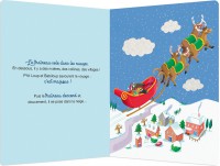 Le Merveilleux Noël De P'tit Loup Le Merveilleux Noël De P'tit Loup