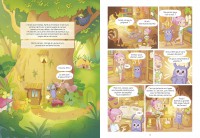 Ama - Tome 1 - La Tablette Magique Ama - Tome 1 - La Tablette Magique