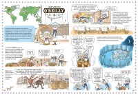 Histoires D'enfants Pas Sages À Travers Les Âges Histoires D'enfants Pas Sages À Travers Les Âges